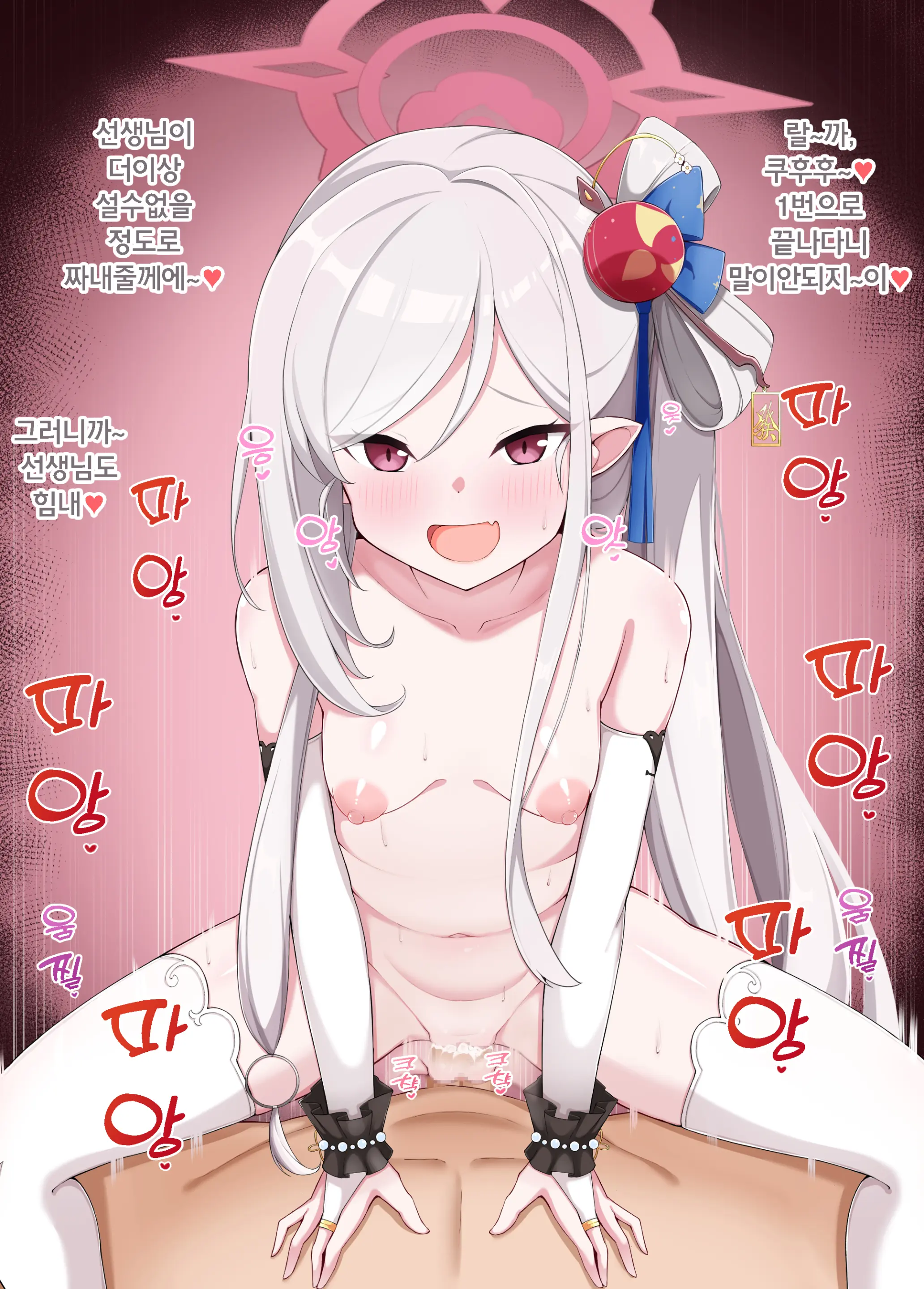 Mutsuki | 치파오 무츠키